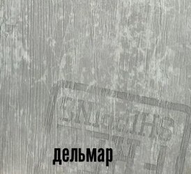 Стол Вектор-Оскар раздвижной белый