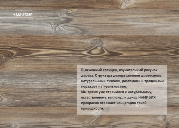 Стол раздвижной Вектор-4 венге