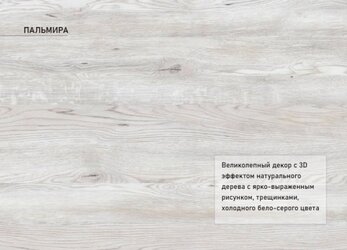Стол раздвижной Мини