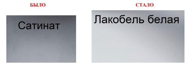 Кухня Айсбери 2,4м белый - дуб сонома
