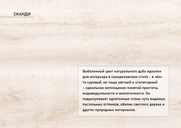 Стол раздвижной Вектор-4 венге - сканди
