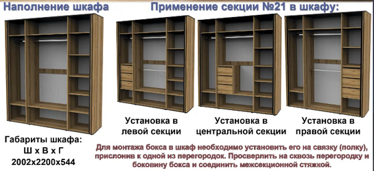 Шкаф 4х ств. (с зеркалами) НКМ Аэлита сек. №20 черный-дуб вотан