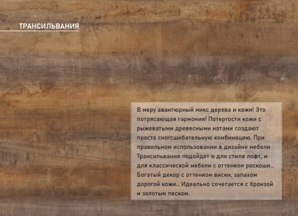 Стол раздвижной Вектор-4 венге