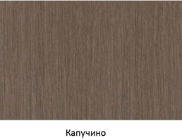 Капучино
